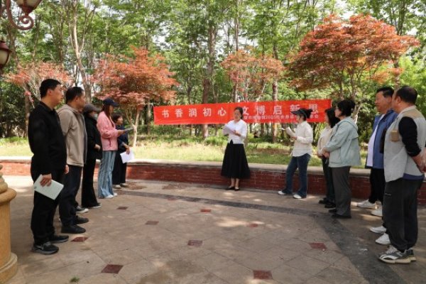 鶴壁市博物館舉辦“書(shū)香潤(rùn)初心  文博啟新思”讀書(shū)分享會(huì)