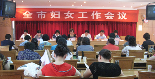王延國在全市婦女工作會議上做科普講座