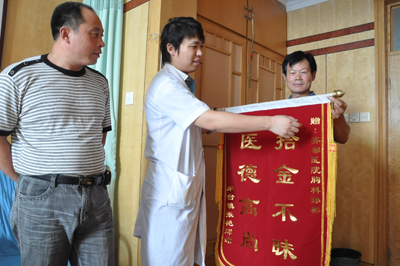 齊都醫(yī)院拾金不昧的好醫(yī)生