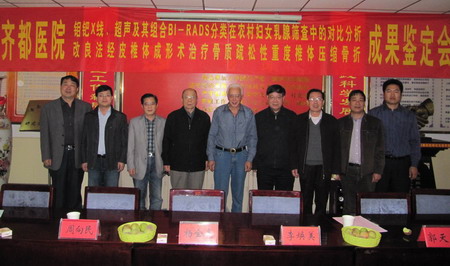 我院兩項(xiàng)科研成果經(jīng)鑒定達(dá)到國際先進(jìn)水平