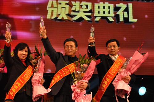 臨淄區(qū)2011道德模范頒獎大會隆重舉行