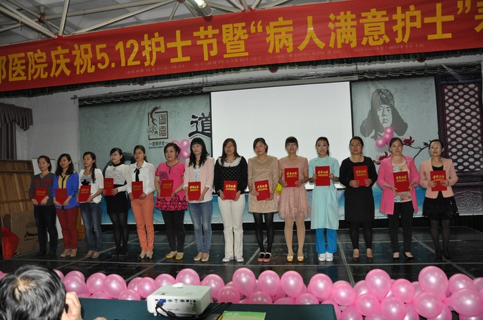 14名“病人滿意護士”護士節(jié)接受表彰
