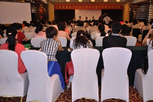 山東省第四次計(jì)劃生育學(xué)術(shù)會(huì)暨婦科微創(chuàng)學(xué)術(shù)研討會(huì)在我院召開(kāi)