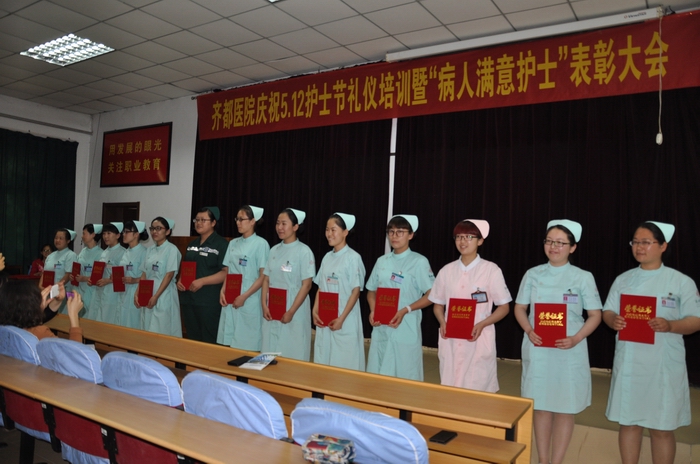 我院以多種形式慶祝5·12國際護士節(jié)