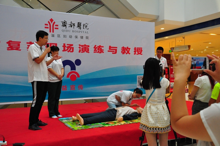 齊都醫(yī)院教授市民學(xué)習(xí)心肺復(fù)蘇