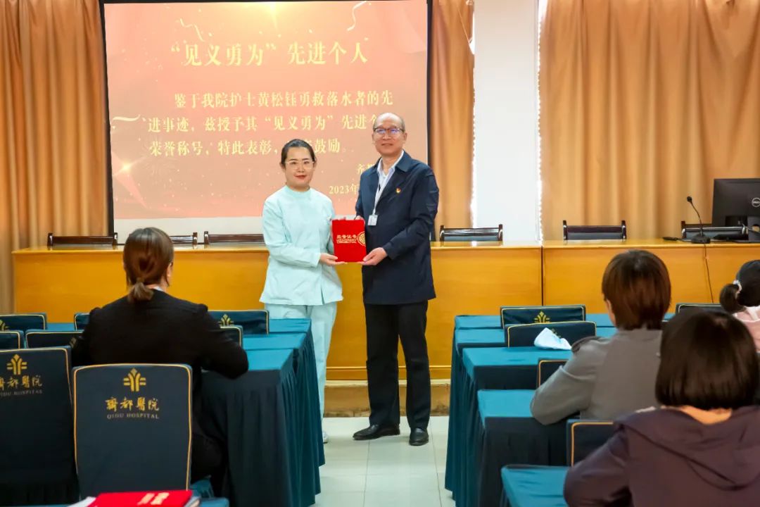 黃松鈺被齊都醫(yī)院表彰為“見義勇為”先進(jìn)個(gè)人